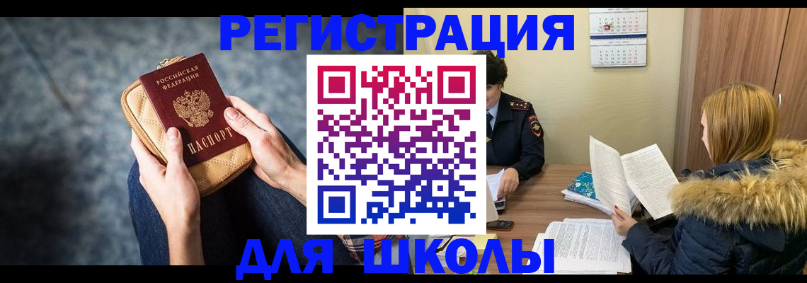 прописка 2025 в Нижегородской области
